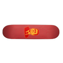 Ronald Reagan 1980 retro portrait Skateboard