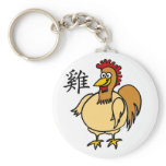 Rooster Chinese Zodiac Key Chains