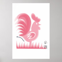 Rooster Print