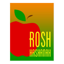rosh hashanah apple post card