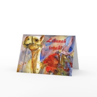 Rosh Hashanah Greeting Card Jewish New Year card