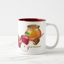 Rosh Hashanah. Jewish New Year Gift Mug