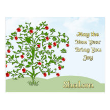 Rosh Hashanah Postcard