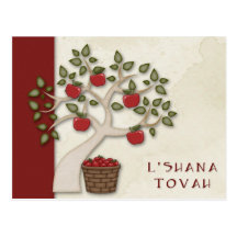 Rosh Hashanah Postcard