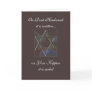 Rosh Hashanah /Yom Kippur Star of David Card