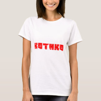 rothko t shirt