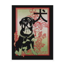 Rottweiler Asian Inspired postcards