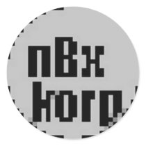 Round Stickers by noBrix Round Stickers