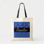 Royal Blue Black Wedding Damask Bridesmaid Bag Royal Blue Black Wedding Damask Bridesmaid Bag