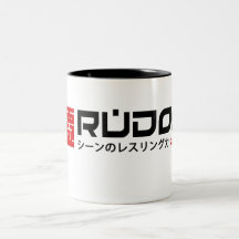 Rudos "Puro" Coffee Mug
