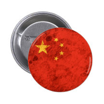 Rugged Chinese Flag Button
