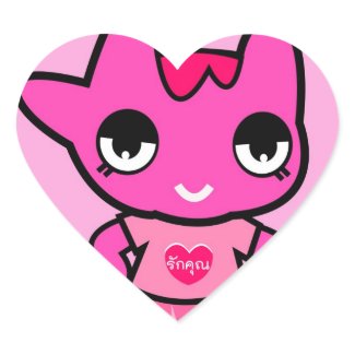 rugkun Stickers sticker