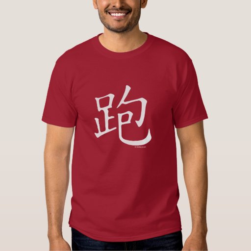 chinese character t shirt