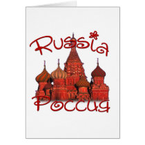 Russia Россия (with cathedral) Card