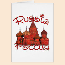 Russia Россия (with cathedral) cards