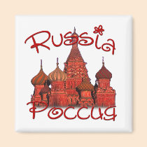 Russia Россия (with cathedral) magnets
