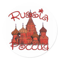 Russia Россия (with cathedral) Sticker