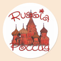 Russia Россия (with cathedral) stickers