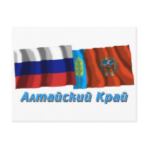 Russia and Altai Krai Postcard
