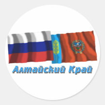 Russia and Altai Krai Round Stickers