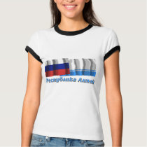 Russia and Altai Republic t-shirts by Vexillophile Russia and Altai Republic t-shirts