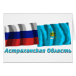Russia and Astrakhan Oblast Cards