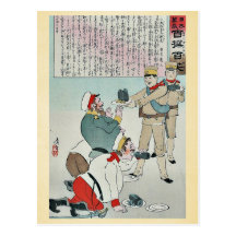 Russia and Japan by Kobayashi,Kiyochika Post Cards