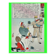 Russia and Japan by Kobayashi,Kiyochika Post Cards