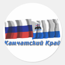 Russia and Kamchatka Krai Sticker