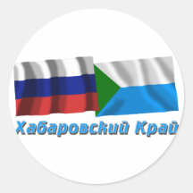 Russia and Khabarovsk Krai Sticker