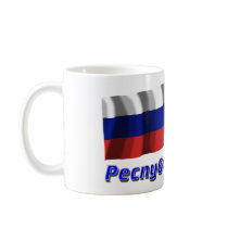 Russia and Komi Republic mugs
