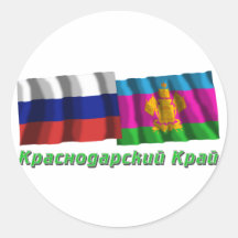 Russia and Krasnodar Krai Sticker