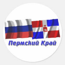 Russia and Perm Krai Sticker