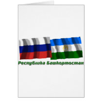 Russia and Republic of Bashkortostan cards by Vexillophile Russia and Republic of Bashkortostan cards