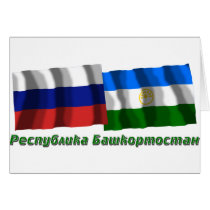 Russia and Republic of Bashkortostan cards by Vexillophile Russia and Republic of Bashkortostan cards