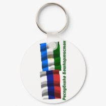 Russia and Republic of Bashkortostan keychains by Vexillophile Russia and Republic of Bashkortostan keychains