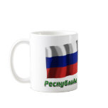 Russia and Republic of Bashkortostan Mugs