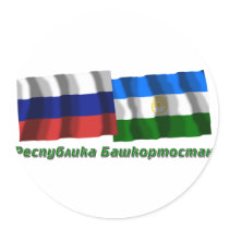 Russia and Republic of Bashkortostan Round Sticker