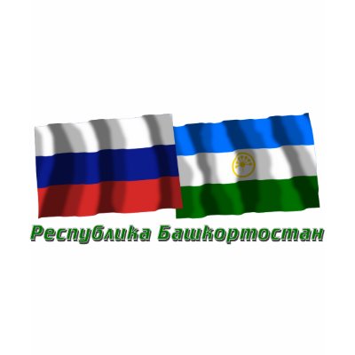 Russia and Republic of Bashkortostan T Shirts by Vexillophile