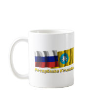 Russia and Republic of Kalmykia mugs