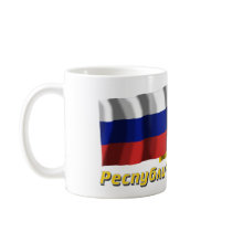 Russia and Republic of Kalmykia mugs
