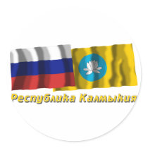 Russia and Republic of Kalmykia Round Stickers