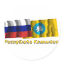 Russia and Republic of Kalmykia stickers by Vexillophile Russia and Republic of Kalmykia stickers
