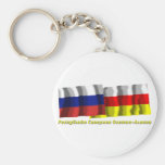 Russia and Republic of North Ossetia-Alania Keychain