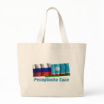 Russia and Sakha Republic bags