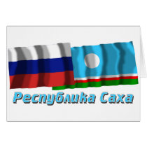 Russia and Sakha Republic cards by Vexillophile Russia and Sakha Republic cards