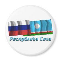 Russia and Sakha Republic Refrigerator Magnet