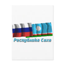 Russia and Sakha Republic Postcard