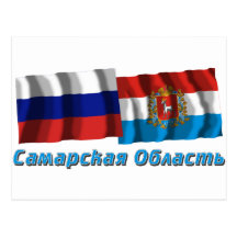 Russia and Samara Oblast Postcards