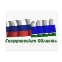 Russia and Sverdlovsk Oblast postcards